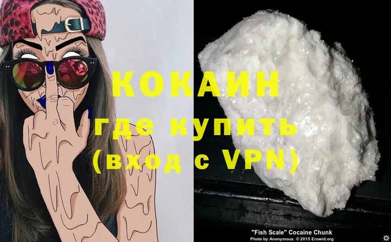 Cocaine Боливия Уфа