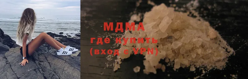 как найти наркотики  Уфа  MDMA кристаллы 