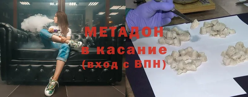 хочу наркоту  Уфа  МЕГА онион  МЕТАДОН methadone 